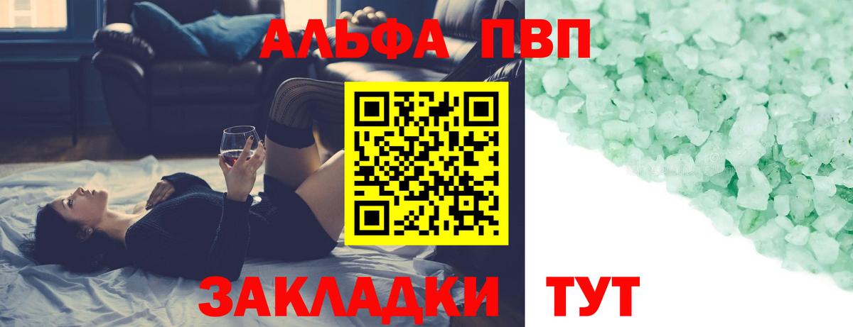 Конопля  Братск  Меф кристаллы  Cocaine  АМФ   ГАШИШ  Вход с VPN 