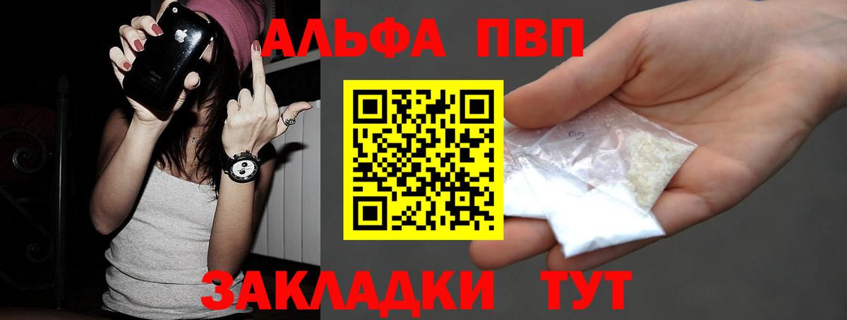 А ПВП СК Братск