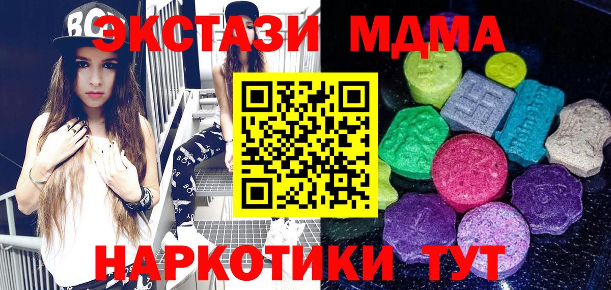 Ecstasy бентли  Вход с VPN  Ecstasy  Братск 