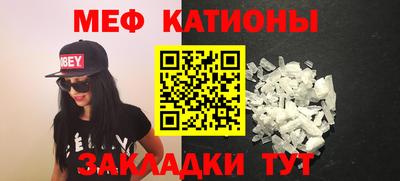 эйфоретик Шахты