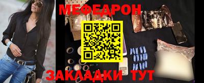 кристаллы Шебекино