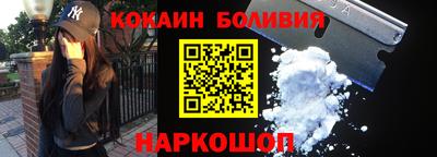 ALPHA PVP Ярославль