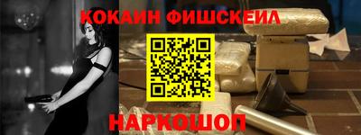 кристаллы Шебекино