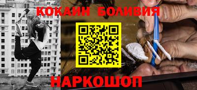 эйфоретик Шахты