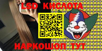 ECSTASY Шелехов