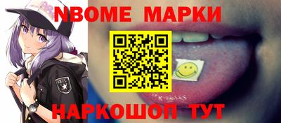 кристаллы Шебекино