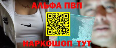кристаллы Шебекино