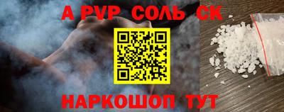 хмурый Янаул
