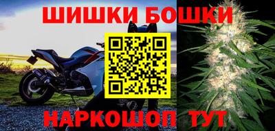 кристаллы Шебекино