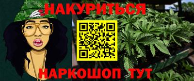 эйфоретик Шахты