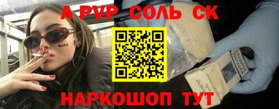 ECSTASY Шелехов