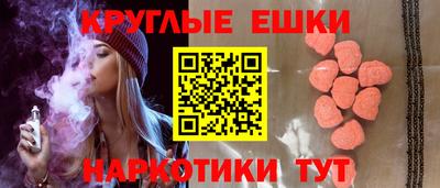 кристаллы Шебекино