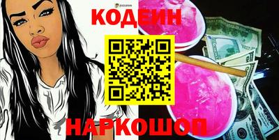 эйфоретик Шахты