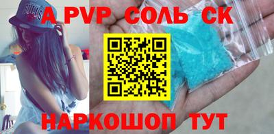 ALPHA PVP Ярославль