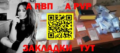 эйфоретик Шахты