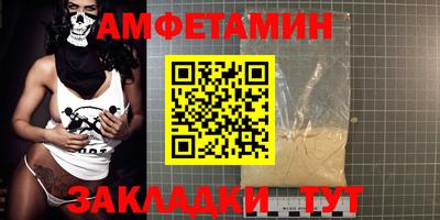 хмурый Янаул