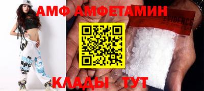 эйфоретик Шахты