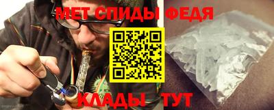 кристаллы Шебекино