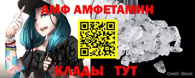 эйфоретик Шахты