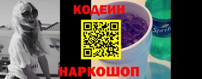 ALPHA PVP Ярославль
