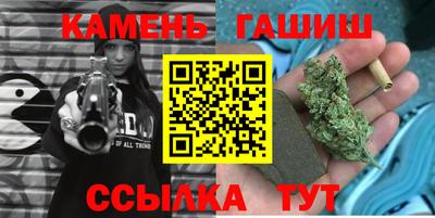 кристаллы Шебекино