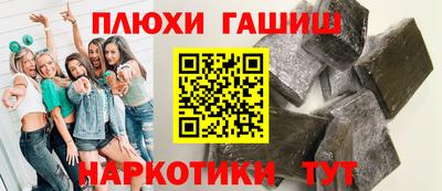 эйфоретик Шахты