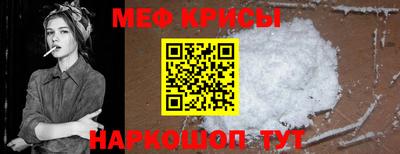 эйфоретик Шахты