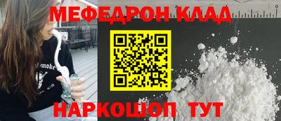 кристаллы Шебекино