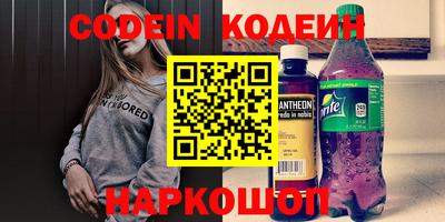 ECSTASY Шелехов