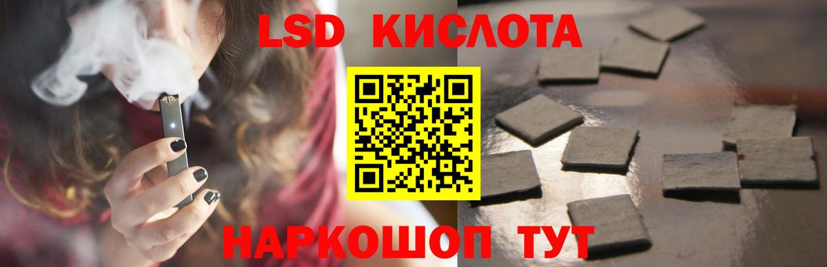 Братск  Лсд 25 экстази ecstasy  ЛСД экстази  Вход с VPN 