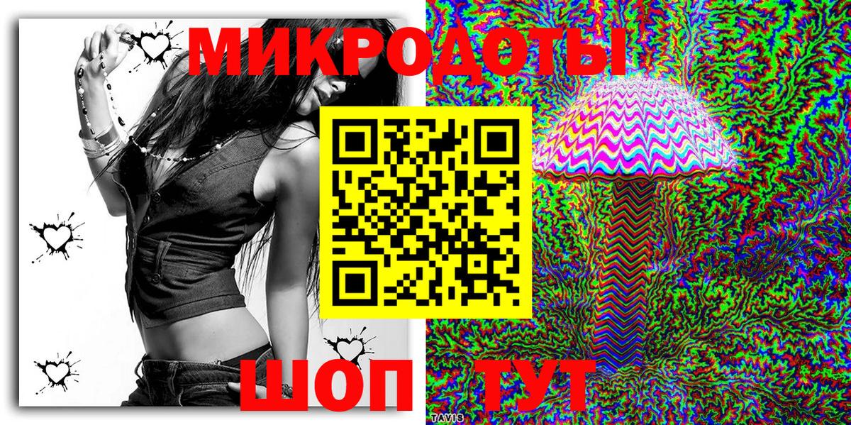 Братск  Псилоцибиновые грибы Psilocybine cubensis  Вход с VPN  Галлюциногенные грибы MAGIC MUSHROOMS 